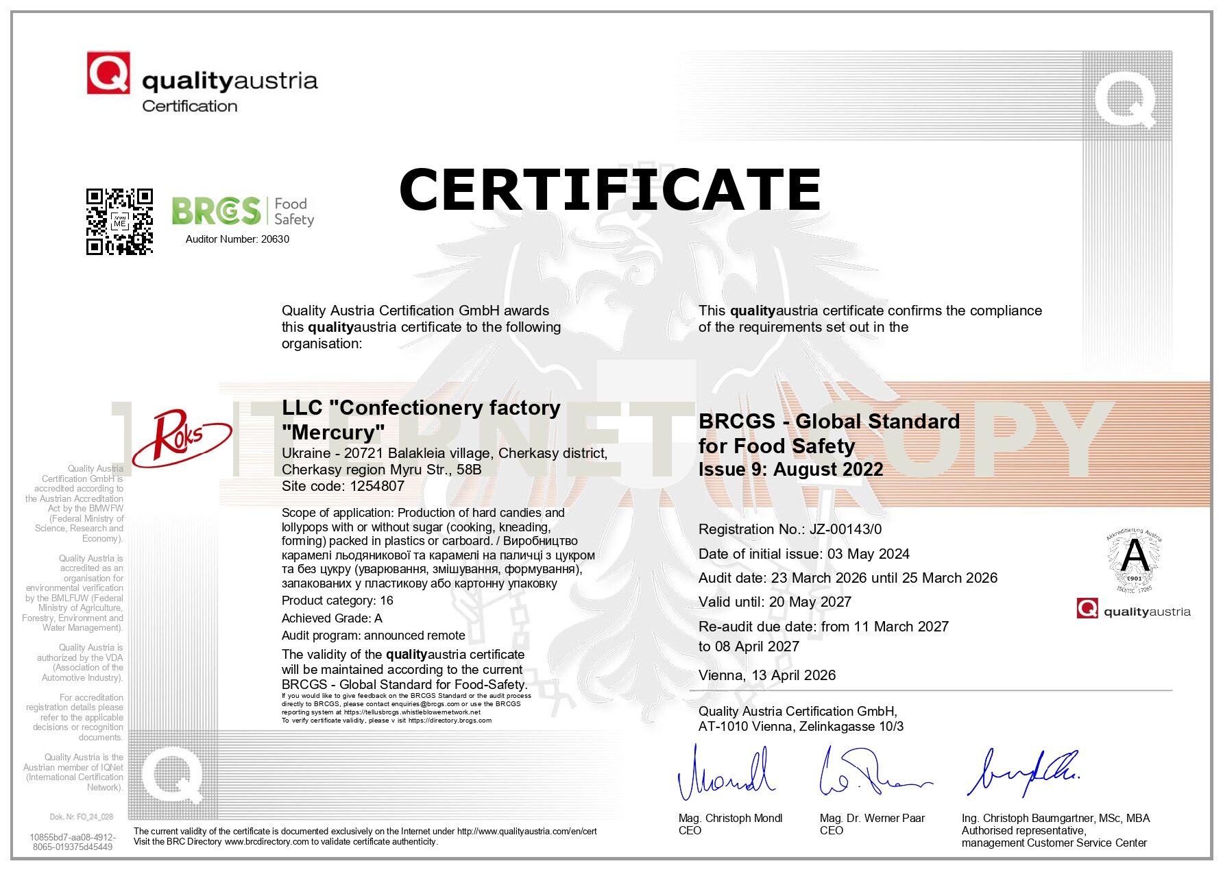 сертифікат BRCGS 2026_page-0001