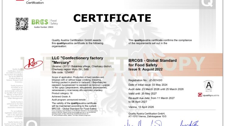 сертифікат BRCGS 2026_page-0001